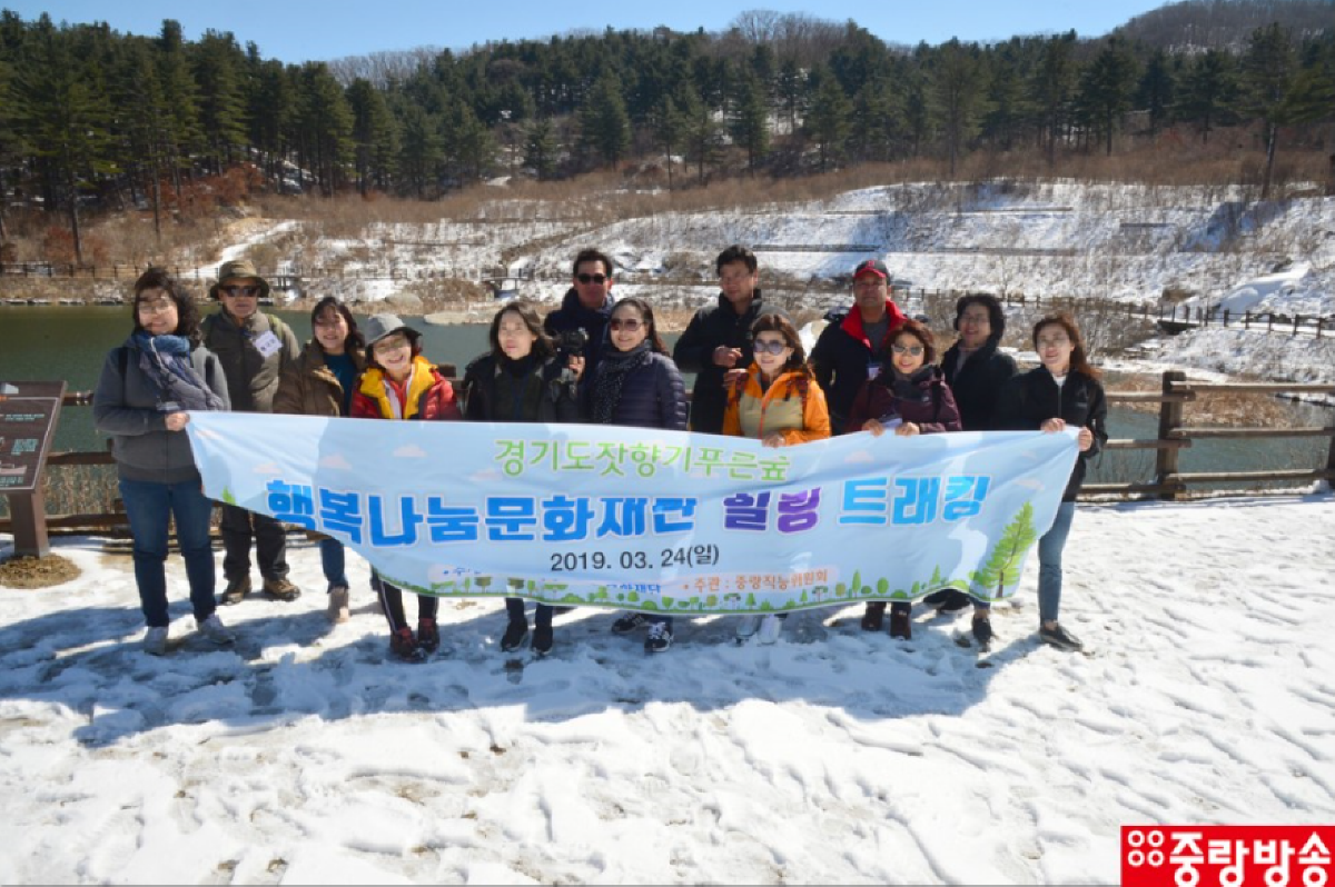 20190324행복나눔_13.png