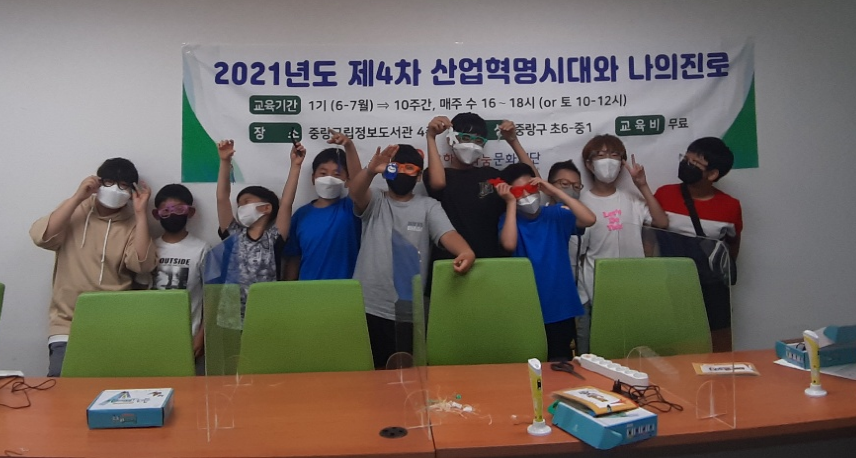 4-20210703_3D팬 안경제작팀 촬영.png
