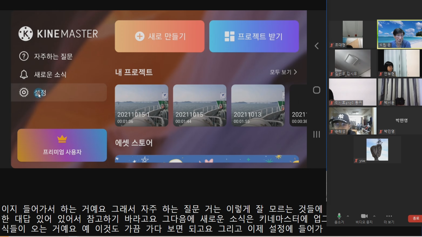 20211016_152833.png
