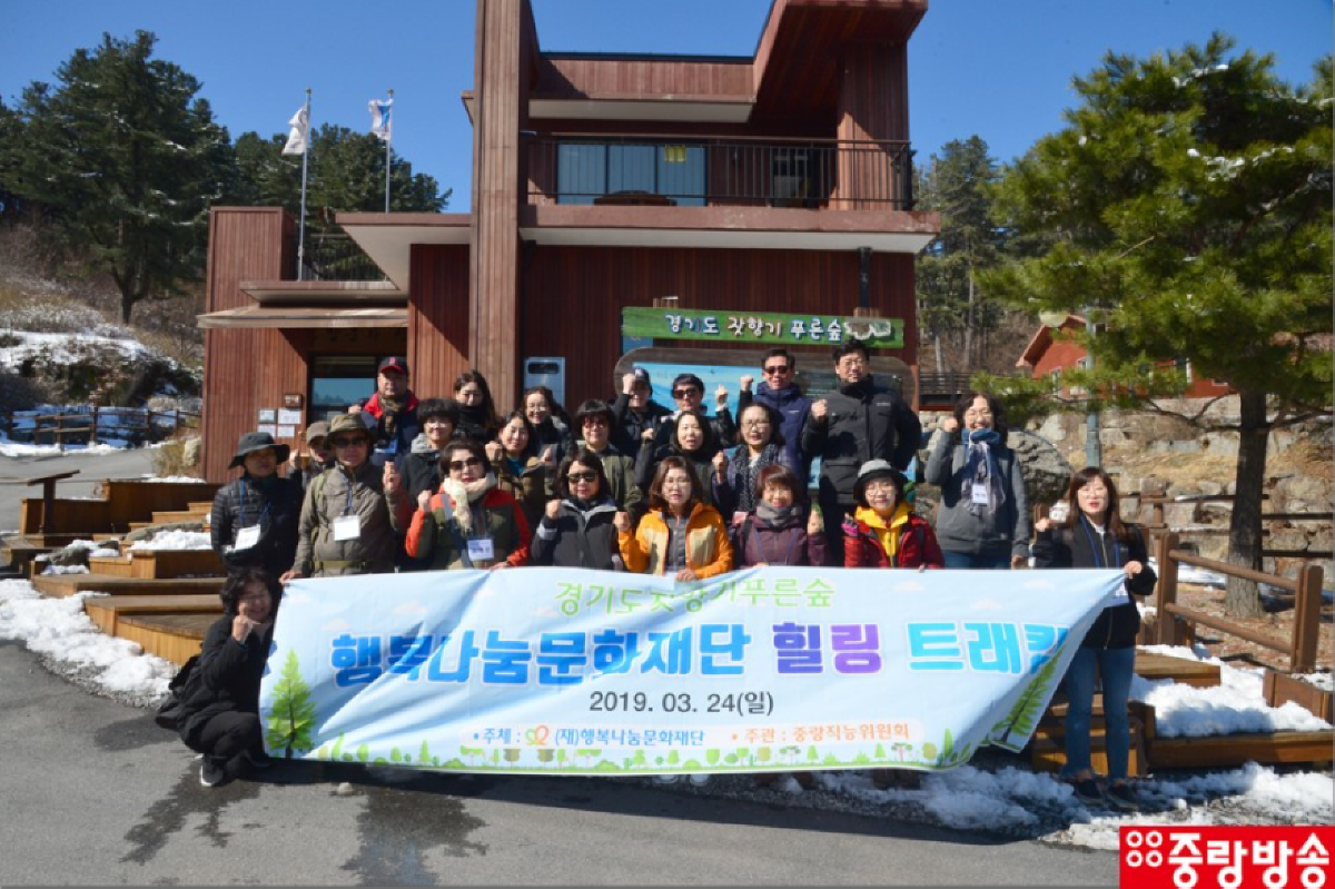 1-0190324행복나눔_04.png
