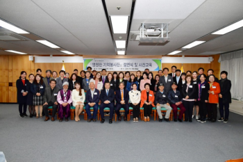 20190419행복나눔_04.png