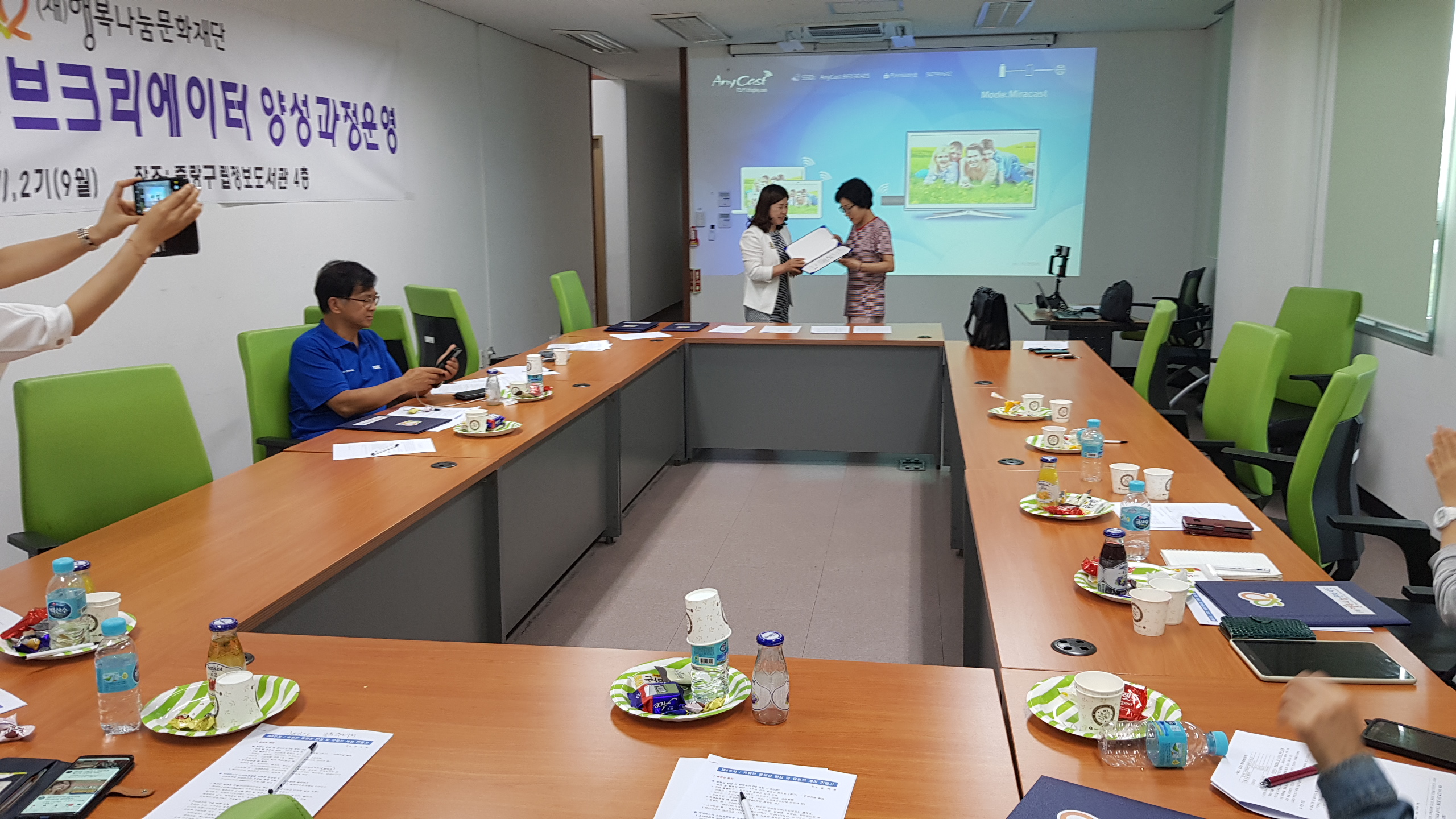 20190624_154448.jpg